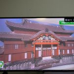 断捨離　アイリス　TV　221103